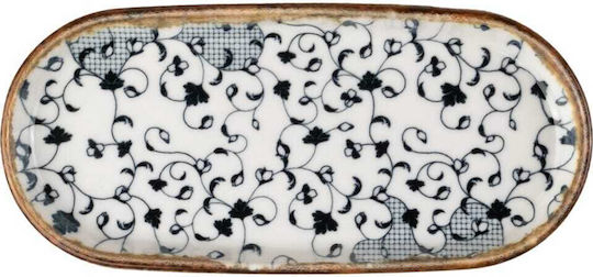 Kutahya Porselen Serving Platter Oval made of Porcelain Beige 20x10cm