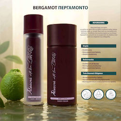Alezori Κρέμα Χεριών 50ml