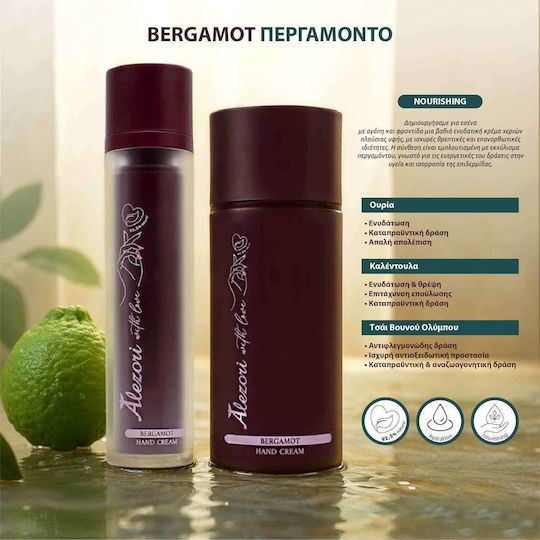 Alezori Restoring and Moisturizing Hand Cream 50ml