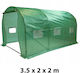 Оранжерия Тунел с Метална Рамка 3.5x2x2м