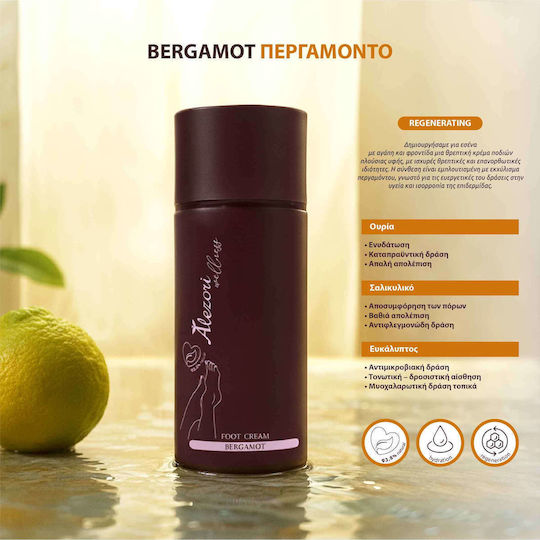 Alezori Moisturizing Cream Regeneration for Calluses, Hardening & Nail Fungus with Urea 100ml