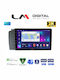 LM Digital Автомобилна Аудио Система (Блутут/USB/WiFi/GPS/Apple-Carplay/Android-Auto)