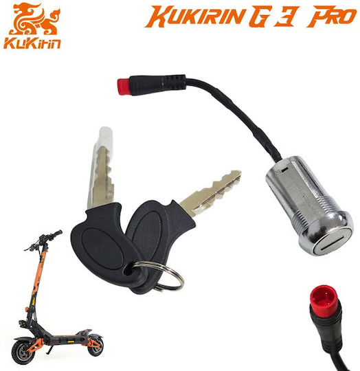 Kukirin G3 Pro Κλειδαρια Αναφλεξης Original Ηλεκτρικο Πατινι