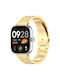 Λουράκι Χρυσό (Smart Band 9 Pro)