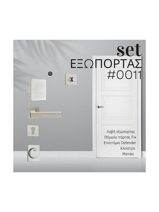 Set Ușă Blindată 0011 Nichel Mat