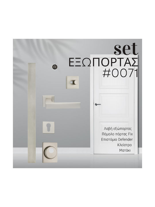 Set for Armored Door 0071 Nickel Matte