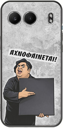 Epic Quotes Ахнофанета OnePlus Nord 4 5G Черен TPU Черен Силикон