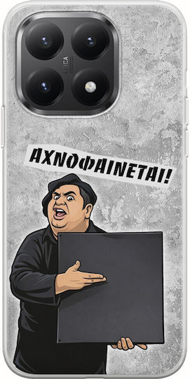Epic Quotes Леко Прозрачен Xiaomi 15t 5g Гъвкав TPU Силикон
