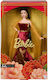 Barbie Signature Collectible Doll
