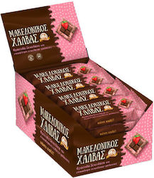 Makedonikos Halva Halva Strawberry Chocolate & Milk Chocolate Coating 560gr