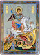 St George The Trophy Bearer On Horseback Flat Icon Gold Embossed Category Paper Xkl No 2 Dimension 20.0cm X 26.0cm Wood Mdf Icon S&k Byzantine Icons