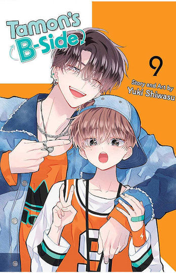 Tamon’s B-side Vol. 09