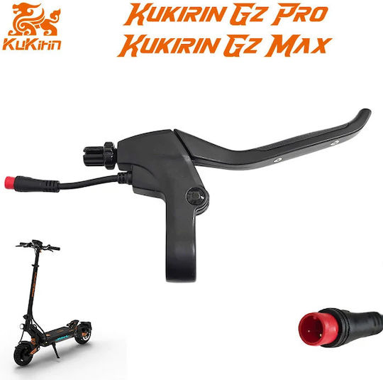 Kukirin G2 Pro/g2 Max Original Δεξια Μανετα Φρενου Ηλεκτρικα Πατινια
