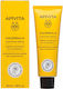 Apivita Calendula Κρέμα για Επούλωση 50ml
