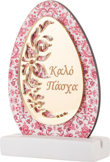 Wooden Egg Base Happy Easter K1035 11.5cm Blue