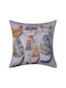 Silk Fashion Διακοσμητική Μαξιλαροθήκη Πολύχρωμη 45x45εκ.