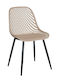Outdoor-Stuhl Polypropylen Lida Mocha