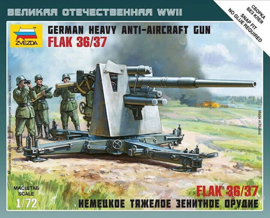 1/72 German Heavy Anti-aircraft Gun Flak 36/37