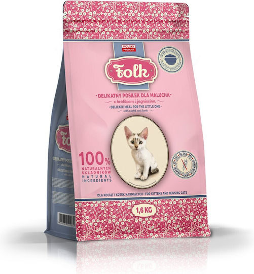 Trockenfutter ohne Getreide für junge Katzen mit Kaninchen / Lamm 1.6kg