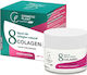 Colagen Plus Хидратиращ и Противостареещ Дневен Крем за Лице с SPF15 с Колаген 50ml