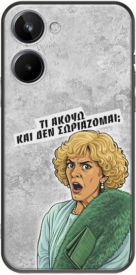 Epic Quotes Ти Акуо ? Realme 10 4g Черен Tpu Черен Силикон