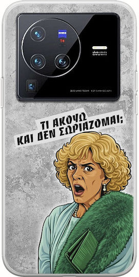 Epic Quotes Ce Aud Vivo X80 Pro TPU Flexibil Silicon Transparent