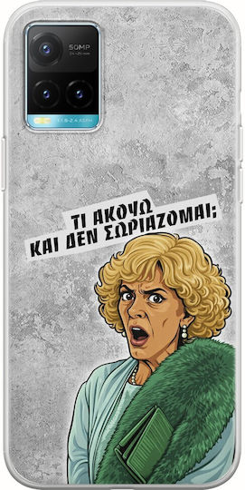 Epic Quotes Ce Aud Vivo Y33s Tpu Flexibil Silicon Transparent