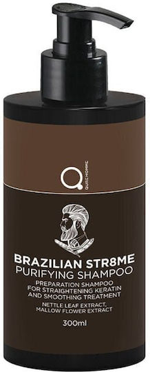 Qure Shampoos Smoothing for Frizzy Hair 300ml
