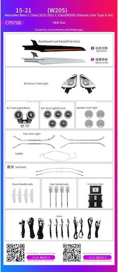 Ατμοσφαιρικός Φωτισμός Mercedes C Class W205 2015-2021 Ambient Light Kit L-al-cp0788