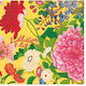 Xαρτοπετσέτες Cocktail A Profusion Flowers Yellow 12.5x12.5cm Caspari 20 Tεμάχια