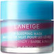 Laneige Sleeping Μάσκα Χειλιών Cotton Candy Swirl 33gr