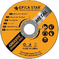 Epica Star Δίσκος Κοπής 115mm Epica Star Δίσκος Κοπής 115mm