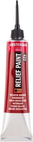 Писец Контур Relief Amsterdam 20ml 422 Червено Кафяв