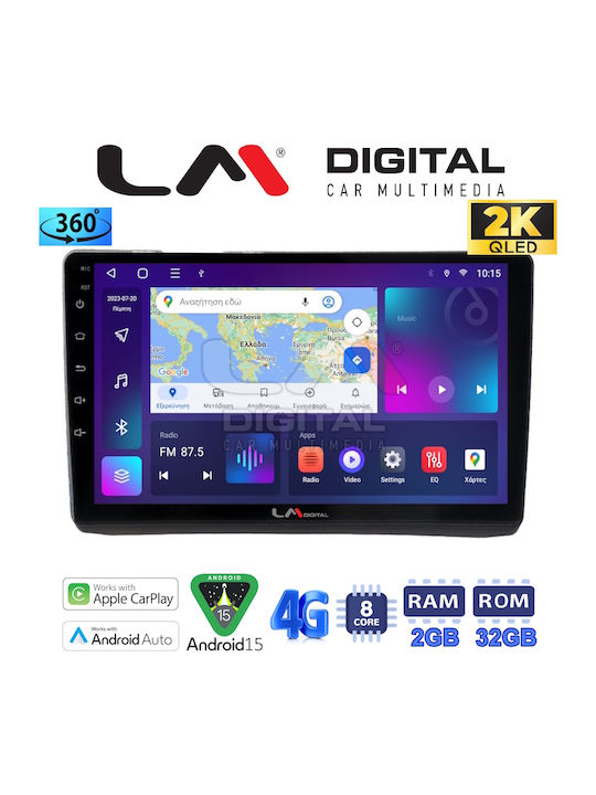 LM Digital Автомобилна Аудио Система (Блутут/USB/WiFi/GPS/Apple-Carplay/Android-Auto)