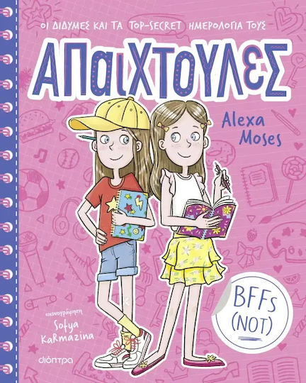 Απαιχτούλες, 1: BFFs (Not)