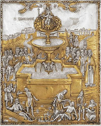 Ζωοδόχος Πηγή Ασημένια Εικόνα Επίχρυση 25x20cm