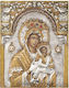 Heilige Maria Amolyntos Silber Darstellung Goldfarben 28x22cm