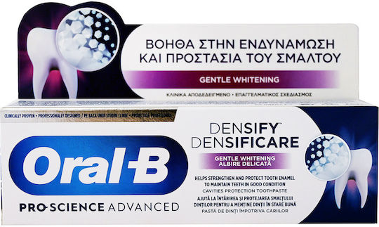 Oral-B Advanced Densify Daily Protection Οδοντόκρεμα 65ml