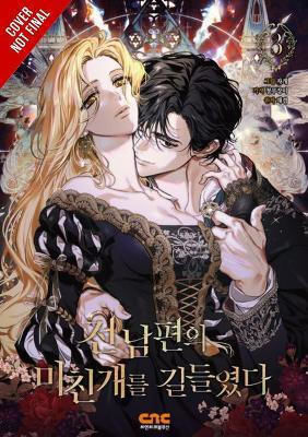 I Tamed My Ex-husband’s Mad Dog Vol 3 Jkyum Jkyum Том 3