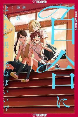 Boys Gilding The Lily Shall Die Volume 6 Yomogimochi Press Inc, Yomogimochi Vol. 0