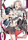 Kemono Jihen Vol 18 Sho Aimoto Llc, Шо Аймото Севън Сийс Ентъртейнмънт Том 18