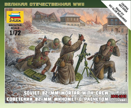 1/72 Soviet 82mm Mortar Crew Winter 1941-1943