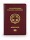 Passport & Card Case Bordeaux 0323004