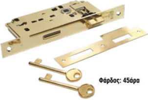 Lock Agb Square 7.5 Center 45mm Nickel 06-00600