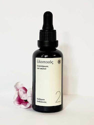 Anagennisi Ätherisches Öl 50ml Anagennisi Ätherisches Öl 50ml