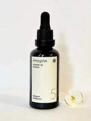 Anagennisi Ätherisches Öl 50ml Anagennisi Ätherisches Öl 50ml