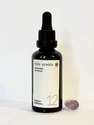 Anagennisi Ätherisches Öl 50ml Anagennisi Ätherisches Öl 50ml