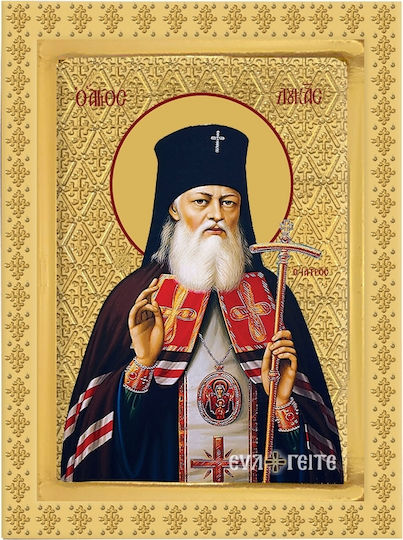 Sfântul Luca Medicul Sfântul Munte Athos