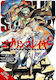Goblin Slayer Vol 16 Noboru Kannatuki, Manga Noboru Kannatuki Yen Bd. 16