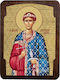 Sfântul Dumitru Icoane Sfinte Muntele Athos
